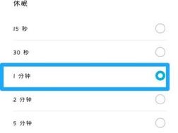 手机锁屏后显示时间怎么设置？（锁屏怎么显示时间）
