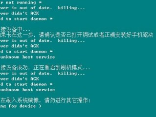 华为手机解锁出现waitingfordevice怎么办？（怎么解决waiting for device）