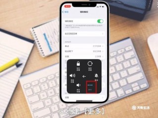 iphone12如何设置自动重启？（苹果7自动开机设置，如何在iphone上设置自动开机）