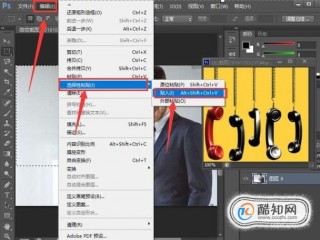 ps怎么把一个画面置入到选定区域？（ps怎么置入）