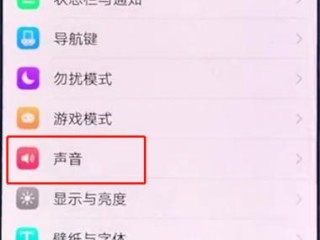 手机变音怎么设置，vivox20手机变音怎么设置