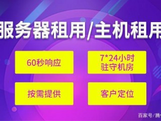 租服务器一年需要多少钱？（租用1G网站空间费用）