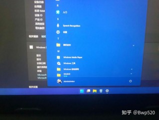 win11远程控制(win11rdclient的使用方法？)