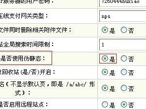 织梦5.7标签如何使用