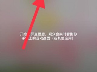 直播怎么玩游戏?（抖音直播怎么玩游戏)