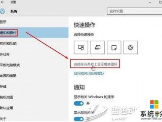 windows10跨境传输如何关闭？删除windows轻松传送