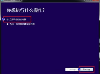 联想电脑如何更新系统版本？（更新升级设置，win8系统如何设置系统更新）