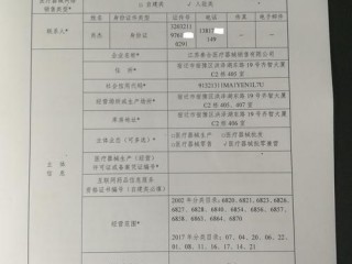 医院的网站一定要前置审批才可以进行备案吗？（咨询下医疗行业备案的话-备案平台）