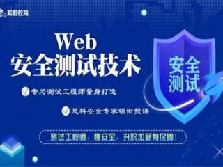 上海最好的楼盘？（渗透测试培训机构哪家好,国信安教育培训怎么样）