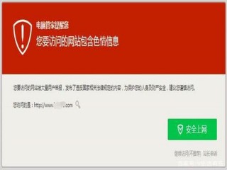 正在浏览的网页被某不良网页覆盖，该怎样彻底？（网站多个页面被攻击麻烦帮助处理下）