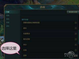 lol怎么在对局亮标？（怎么亮图标）