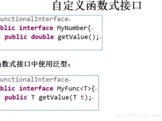 jdk常用函数式结构以及作用？（java反汇编工具有哪些）