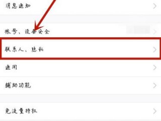 拼多多0元先用后付怎么设置密码？（qq钱包密码没有设置过，QQ支付密码怎摸设置）