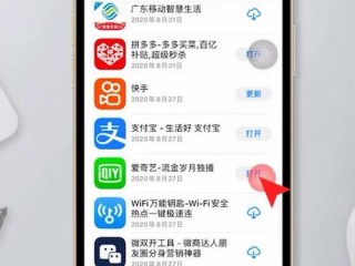 app怎么更新新版本？（怎么升级手机版本）