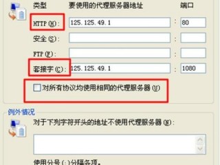 使用不要钱云服务器如何隐藏IP地址