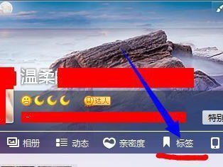 怎么查看qq好友印象？（qq好友印象怎么设置，个人如何开通qq好友印象）