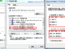 哪里设置服务器ip?（如何设置服务器ip)