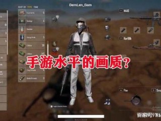 绝地求生怎么吧血液改成红色？（吃鸡如何设置中文，现在最新版本的steam怎么改吃鸡界面的中文以及红色血）