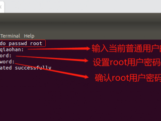 ubuntu怎么进入root用户