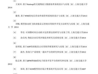 营销型网站设计论文,电子商务网站设计论文