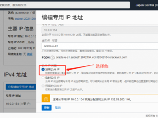 什么是共享(独享)IP、动态(静态)IP、固定IP？ ？（VPS和云服务器有什么区别？）