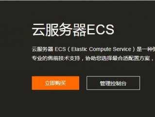 云服务器ecs使用教程(被云端覆盖的联系人怎么恢复？)