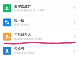 微信怎么找回删除?（微信怎么找回删除的好友)