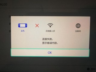 switch搜不到苹果手机热点是什么原因