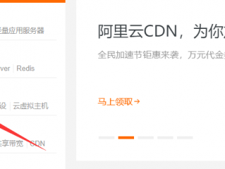 登陆阿里去服务器?（登陆阿里去服务器怎么登录)