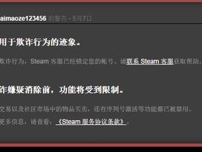 steam游戏更新显示内容文件已锁定？（帮换下节点）