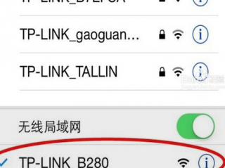 wifi密码咋设置，怎么设无线网密码