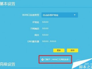 wifi恢复出厂设置后上不了网怎么办？（重新设置了，我路由器重新设置了 但是上不了网啊）