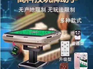 麻将银行是什么？（福建棋牌服务器）