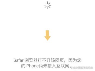 safari无法与服务器建立安全连接？（服务器无法连接估计是之前提示有安全漏洞没处理）