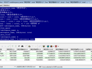 怎么查询oracle表空间大小