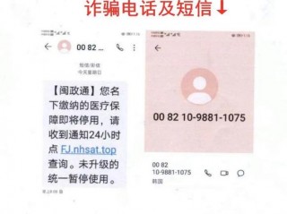 闽政通显示非法请求是怎么回事？（该网站还是无法访问还是提示非法信息监测）