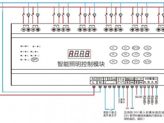 模块怎么接线?（智能照明控制模块怎么接线)