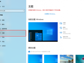 win10设置我的电脑在桌面，win10怎样在桌面显示我的电脑图标