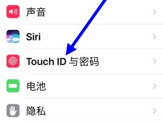 苹果六怎么设置密码，苹果六怎么锁设置