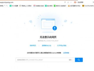 ip没变网为什么突然不通了？（网站解析没变为什么会突然打不开）