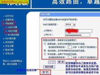 中移铁通路由器怎么设置？（中国铁通路由器设置，铁通宽带路由器怎么设置）