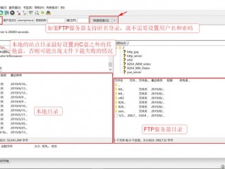 如何将文件上传到FTP服务器？完全指南