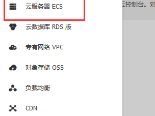 阿里云windowsserver怎么远程连接？（远程登入阿里云服务器）