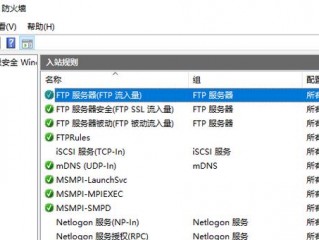 ftp服务传输速度?（ftp服务传输速度快吗)