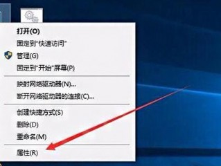 如何设置电脑定时断网，使电脑自动断网方法