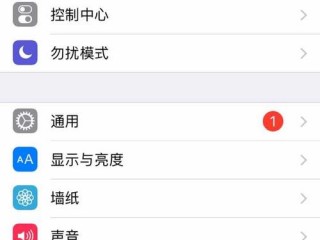 iphone怎么恢复?（iphone怎么恢复出厂设置)