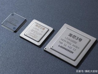 龙芯系列cpu(windows 有支持龙芯版本吗？)