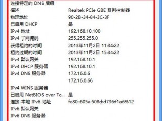 怎么查询公网ip？（如何查看云服务器公网IP地址）