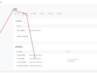 cisco路由器如何配置域名解析？（小程序设置域名必须是https么？）