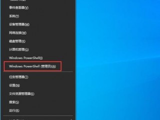 win10怎么删除?（win10怎么删除软件)